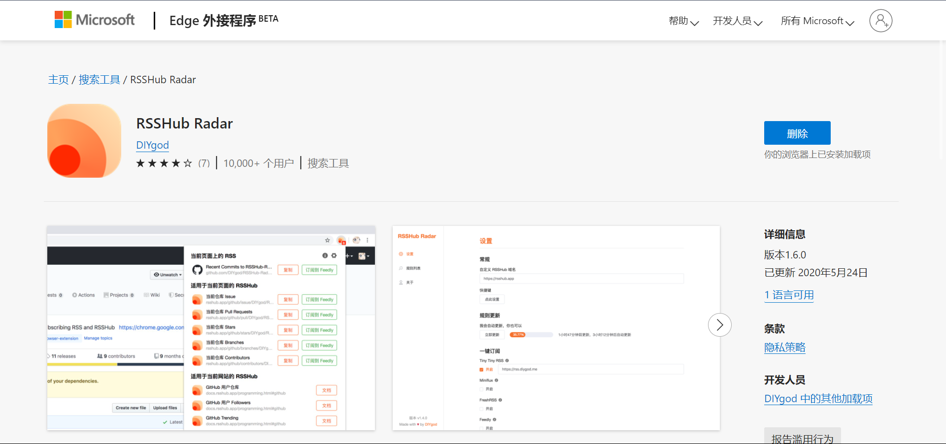 image-20211215234819174