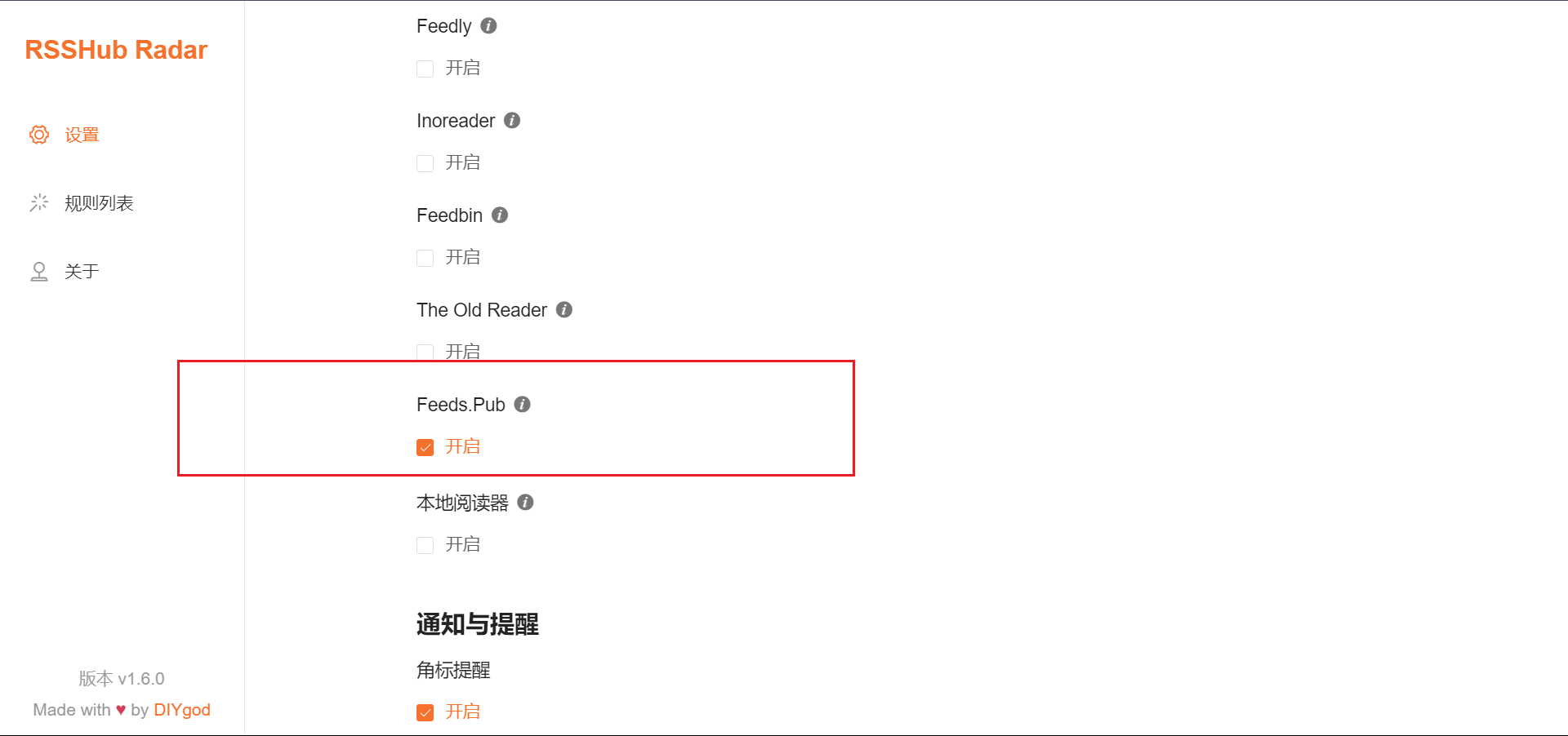 image-20211215234853964