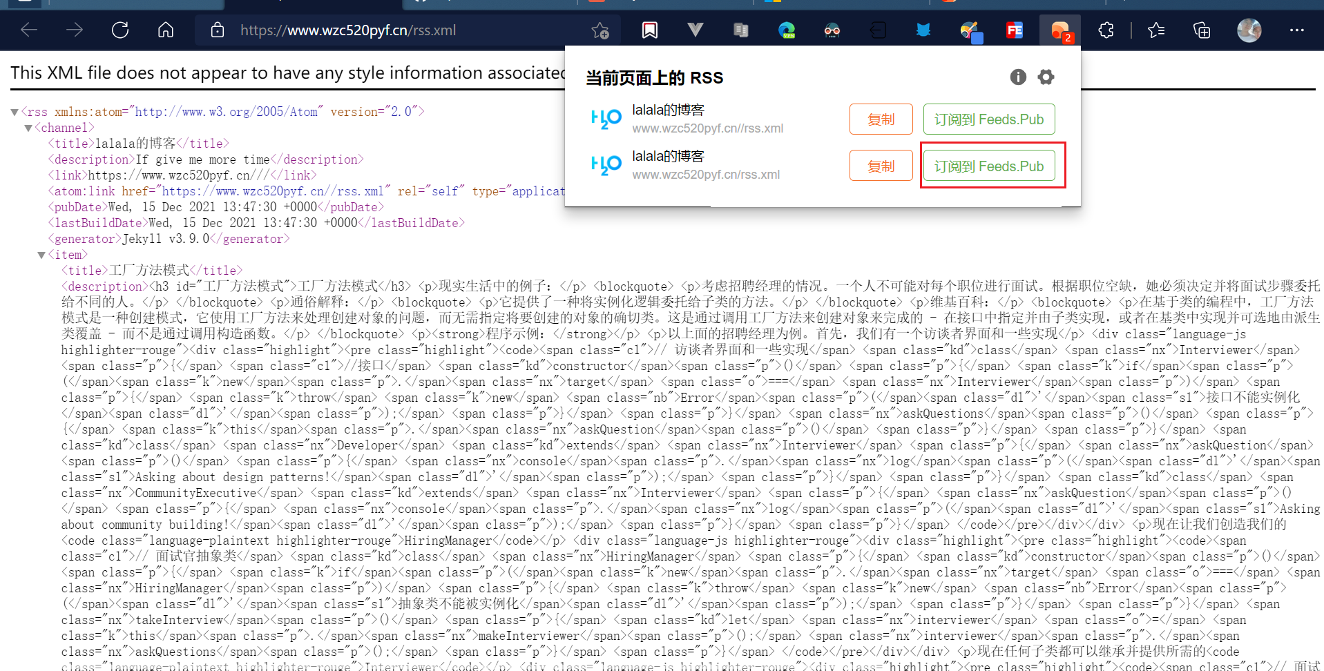 image-20211215234955723