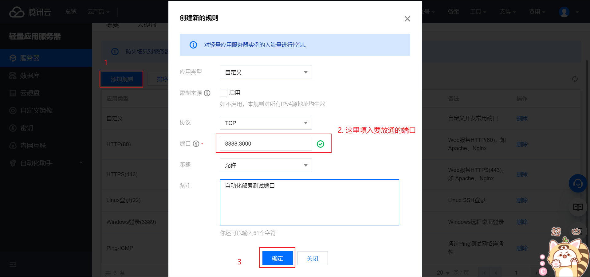 image-20220127204509146