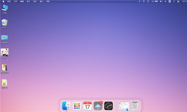 MyDockFinder(仿Mac OS美化软件)-即小兴