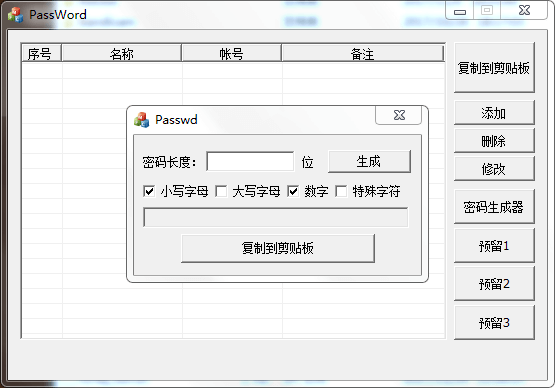 PassWord:一个简单的记录和管理多个账号密码的工具-即小兴