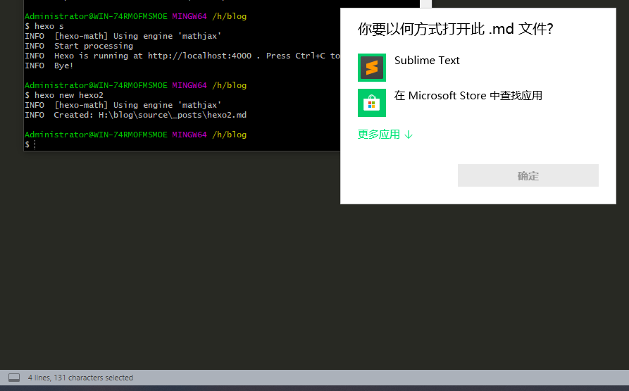 新建文章便会自动打开编辑器