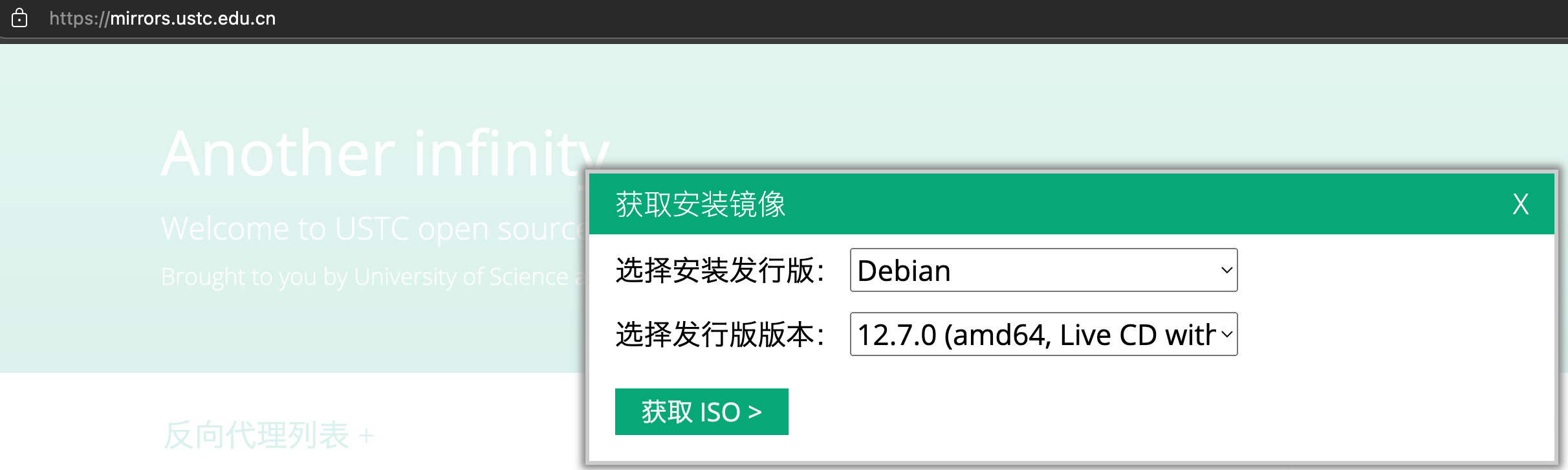 image-20241110120811833