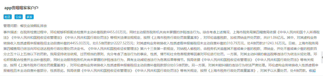 image-20220316103416830