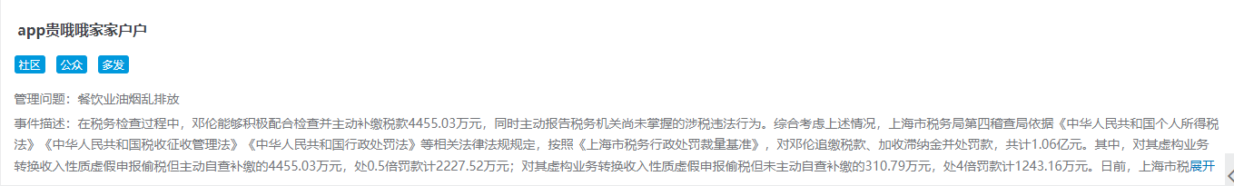 image-20220316103416830