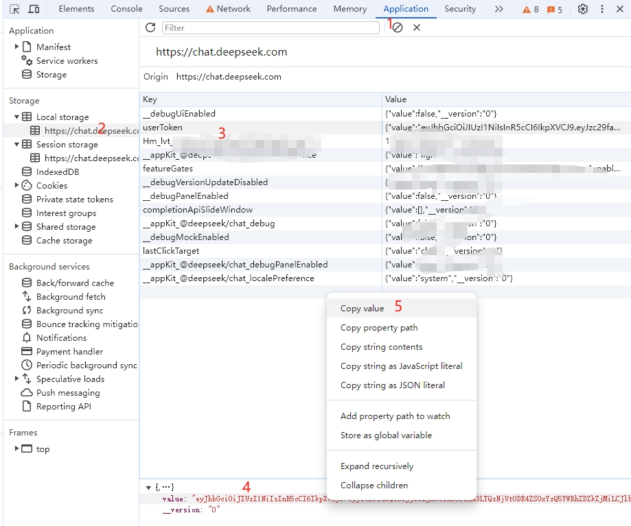 获取DeepSeek_token