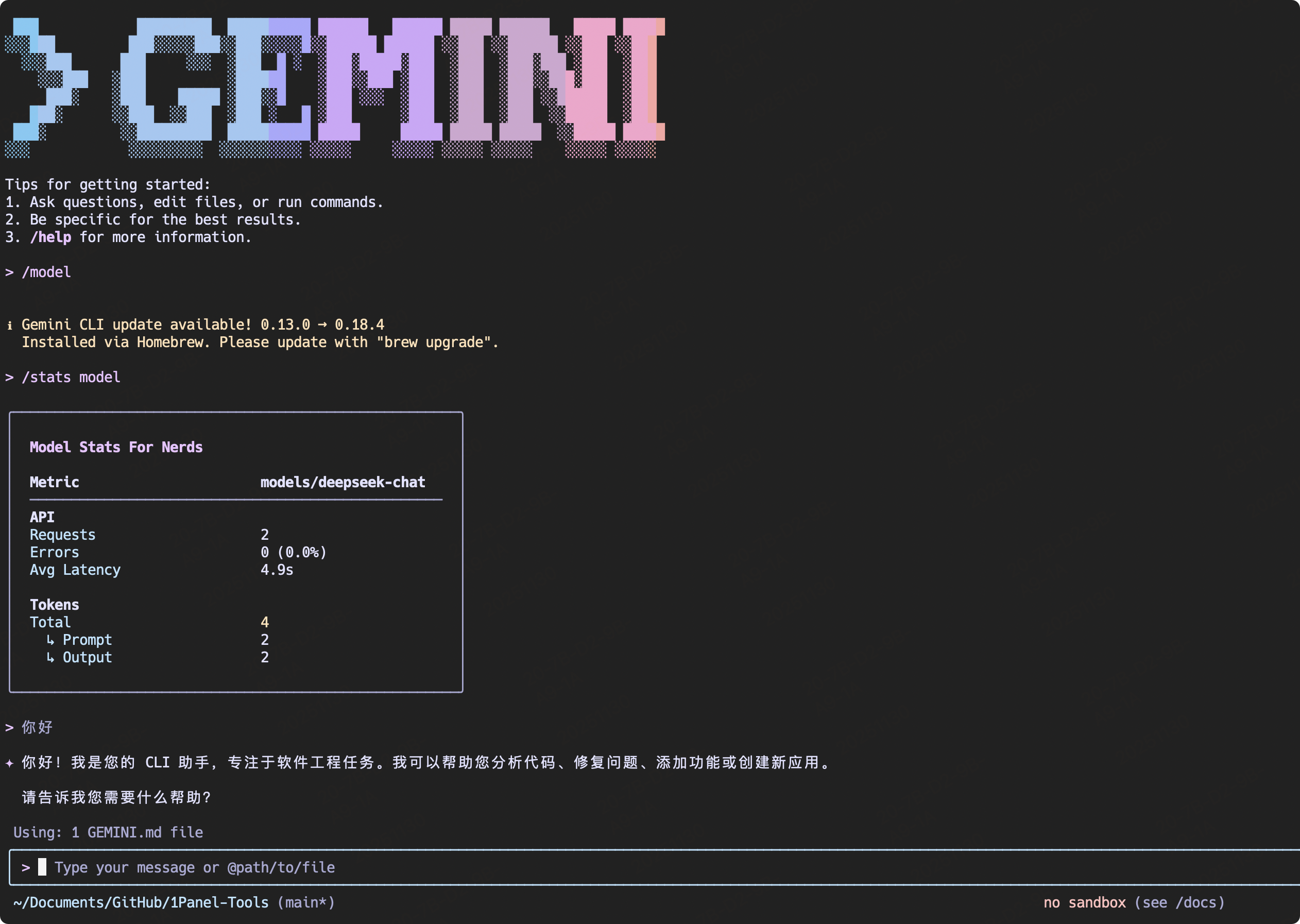 gemini-cli