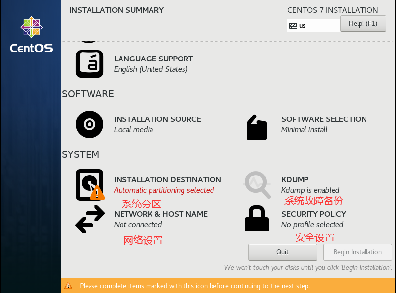 linux介绍及安装-11