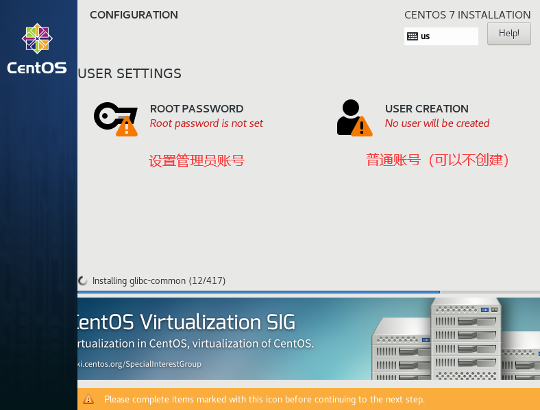 linux介绍及安装-16