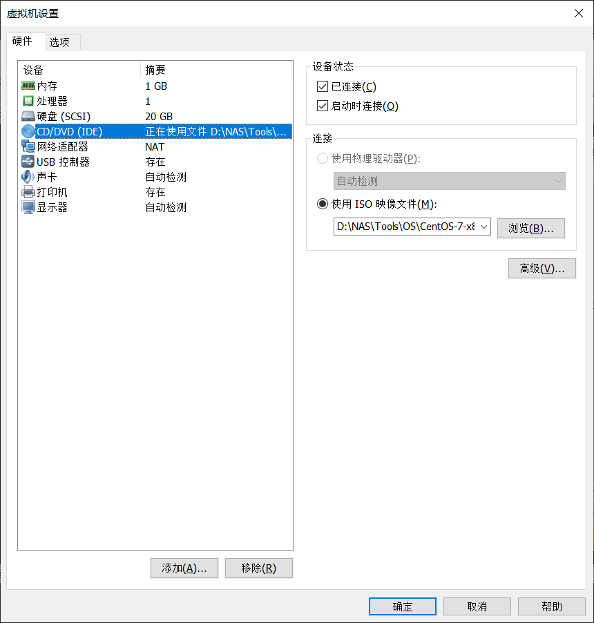 linux介绍及安装-5