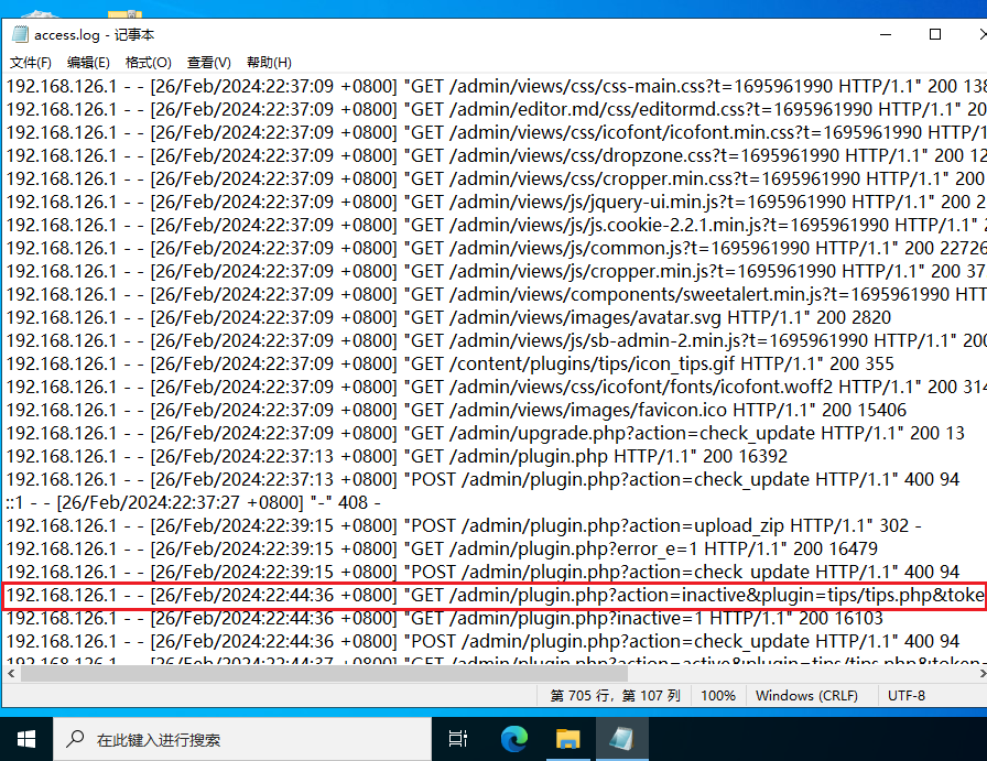 image-20251121191756023