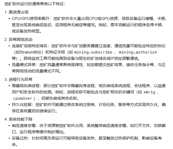 image-20251121193244382