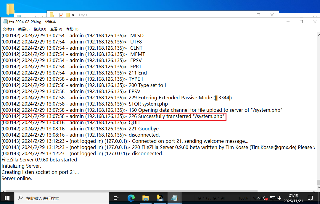 image-20251121211108135