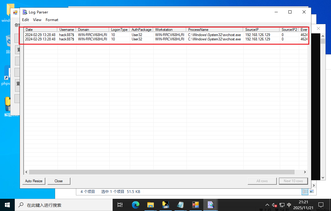 image-20251121212149574