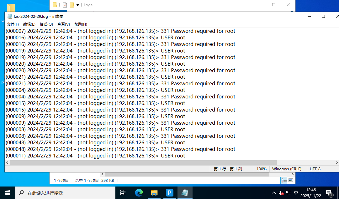 image-20251122124636678