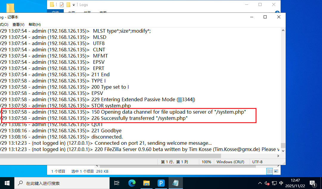 image-20251122124722408