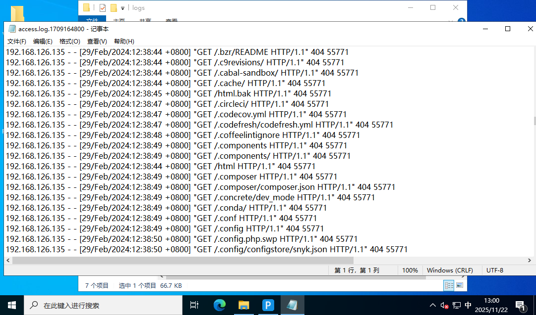 image-20251122130031792