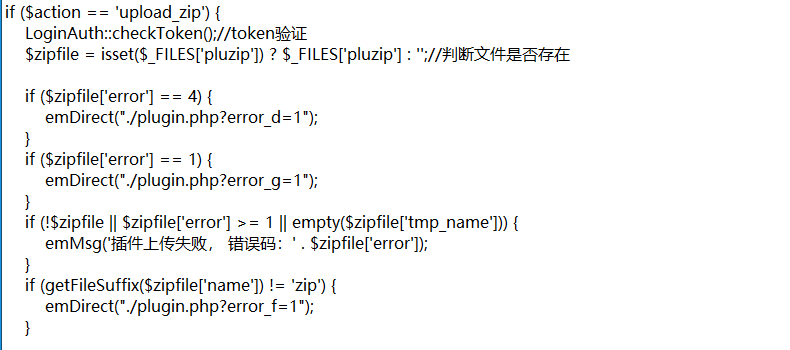 image-20251122201420462