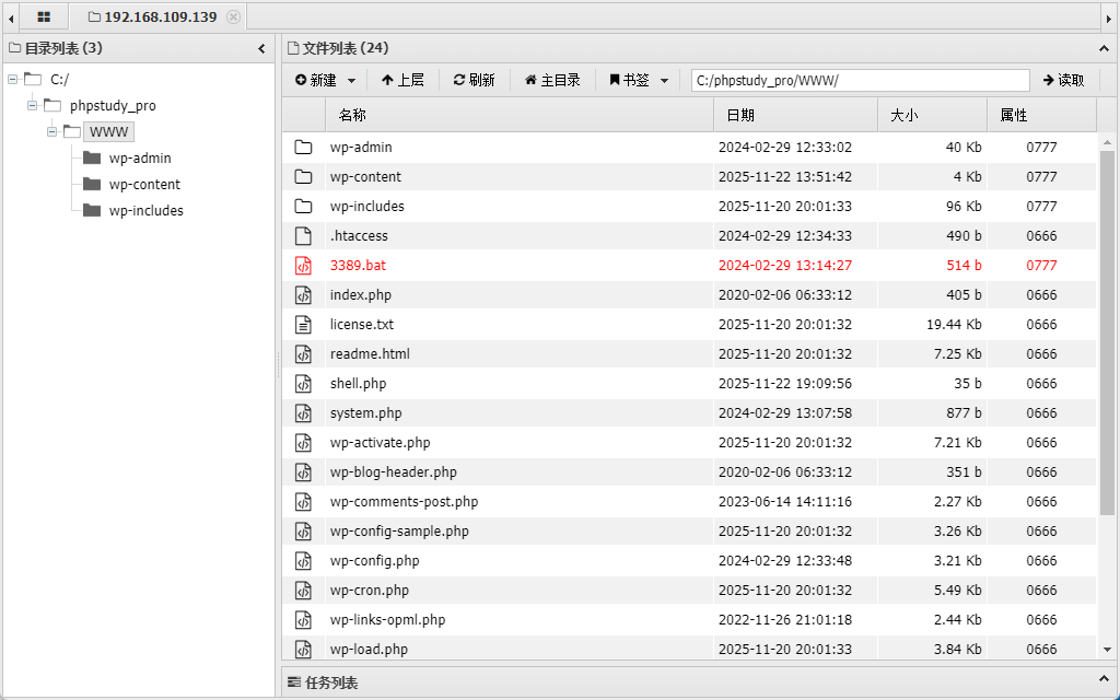 image-20251122214241985