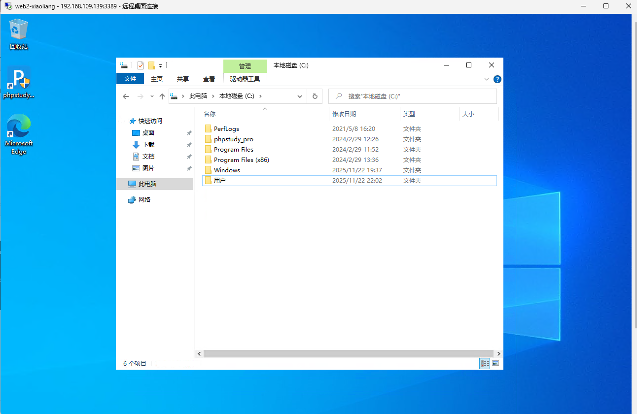 image-20251122221949626