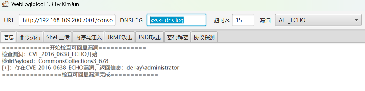 image-20260118174938500