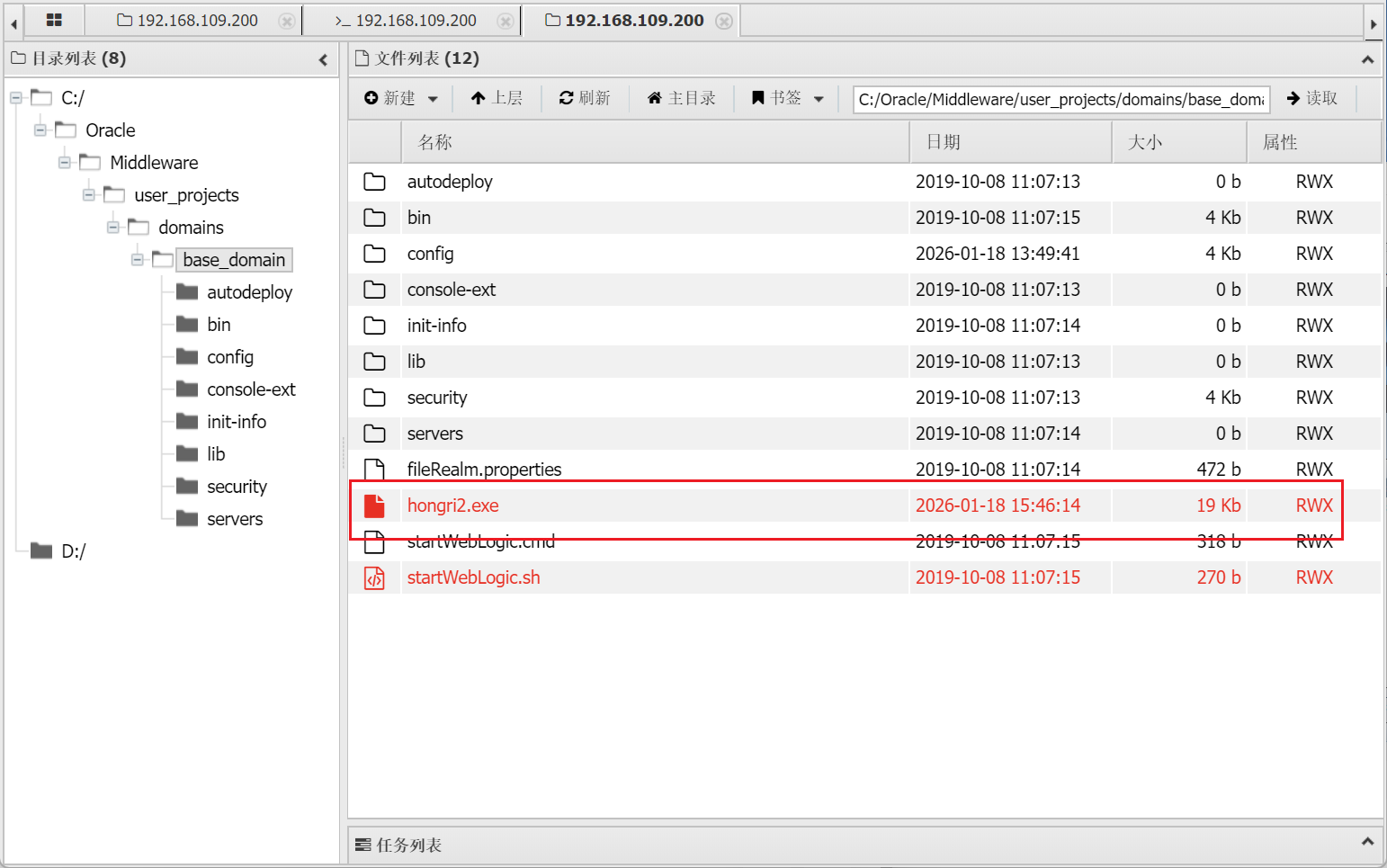 image-20260118175844571