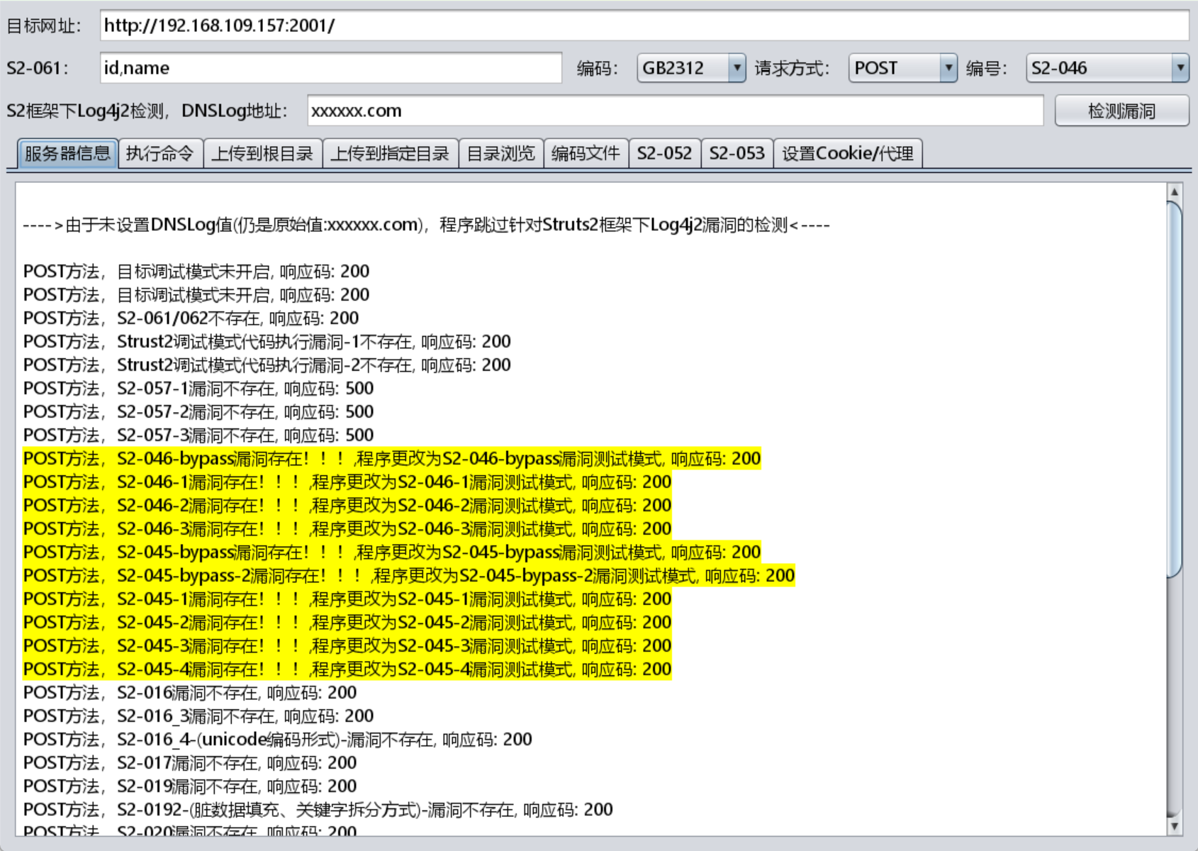 image-20260130114313608