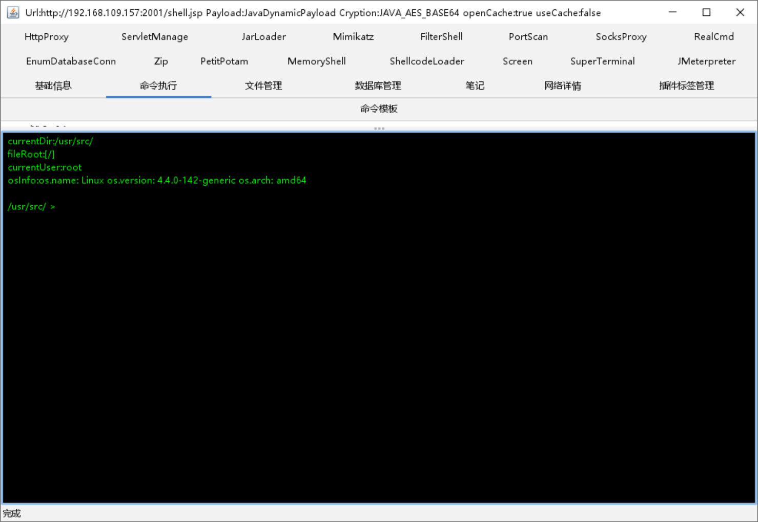 image-20260130114507562