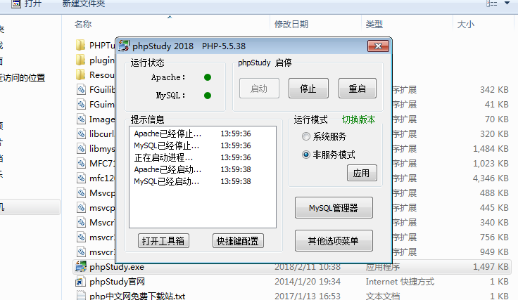 image-20260202153318701