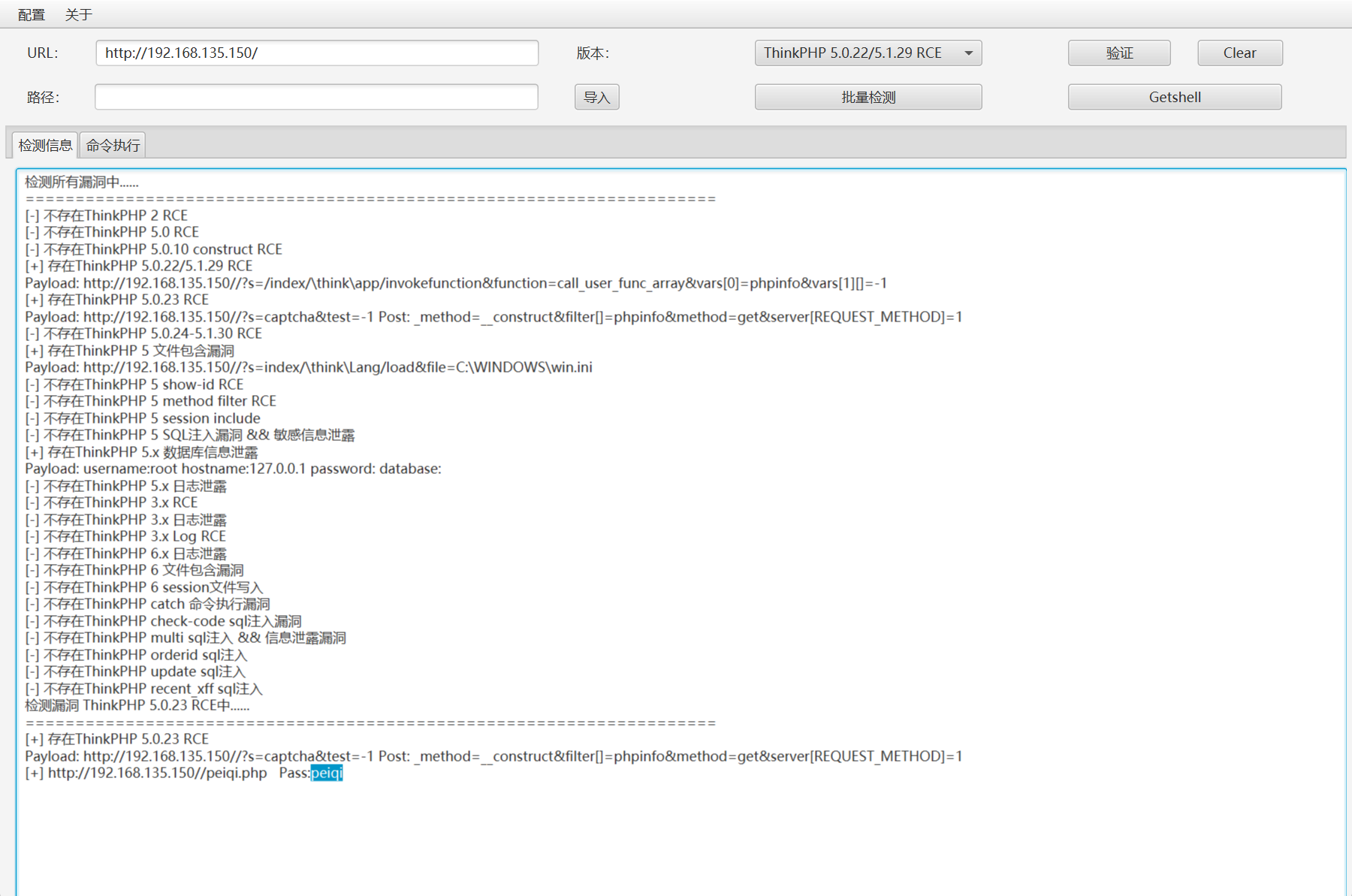 image-20260202153546470