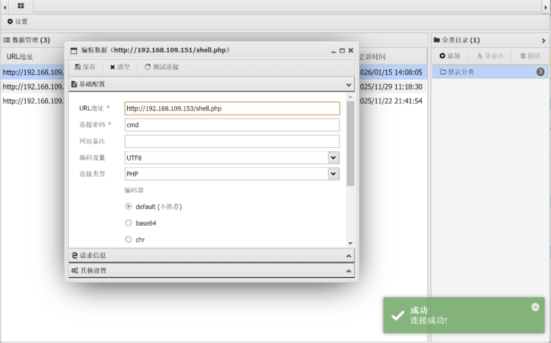 image-20260304151452128