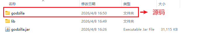 image-20260408165152725