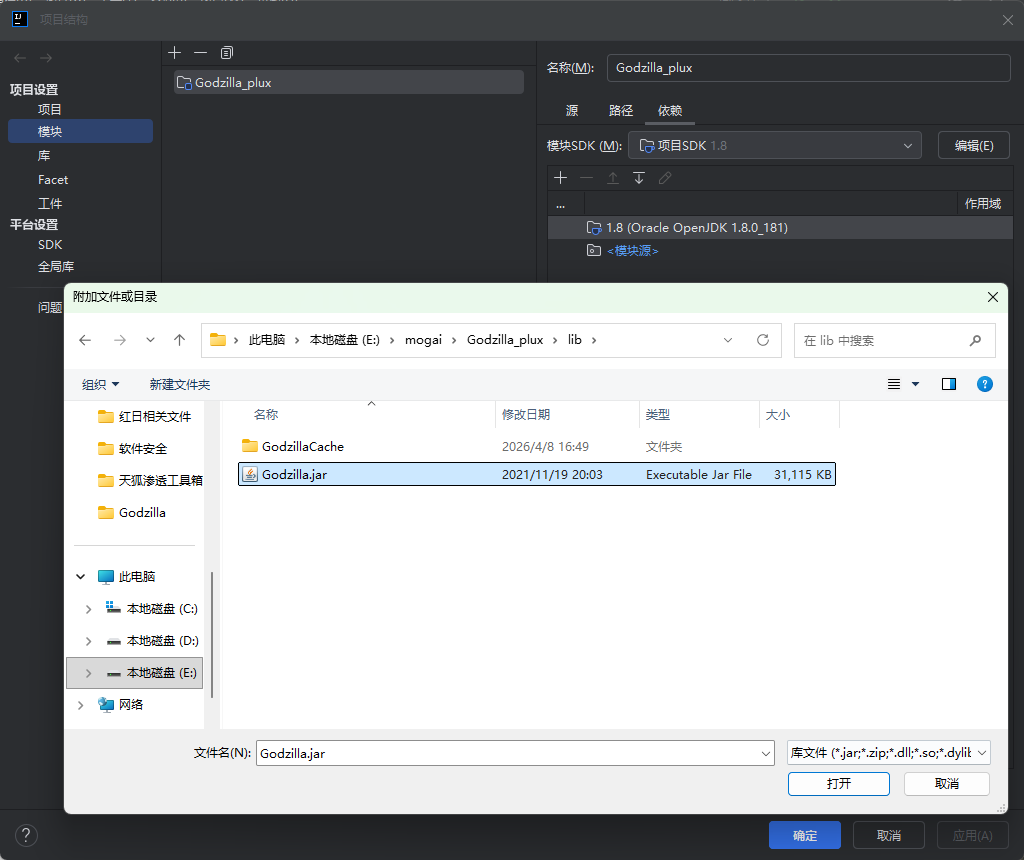 image-20260408165953137