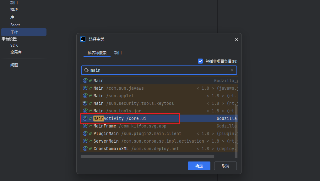 image-20260408170147422