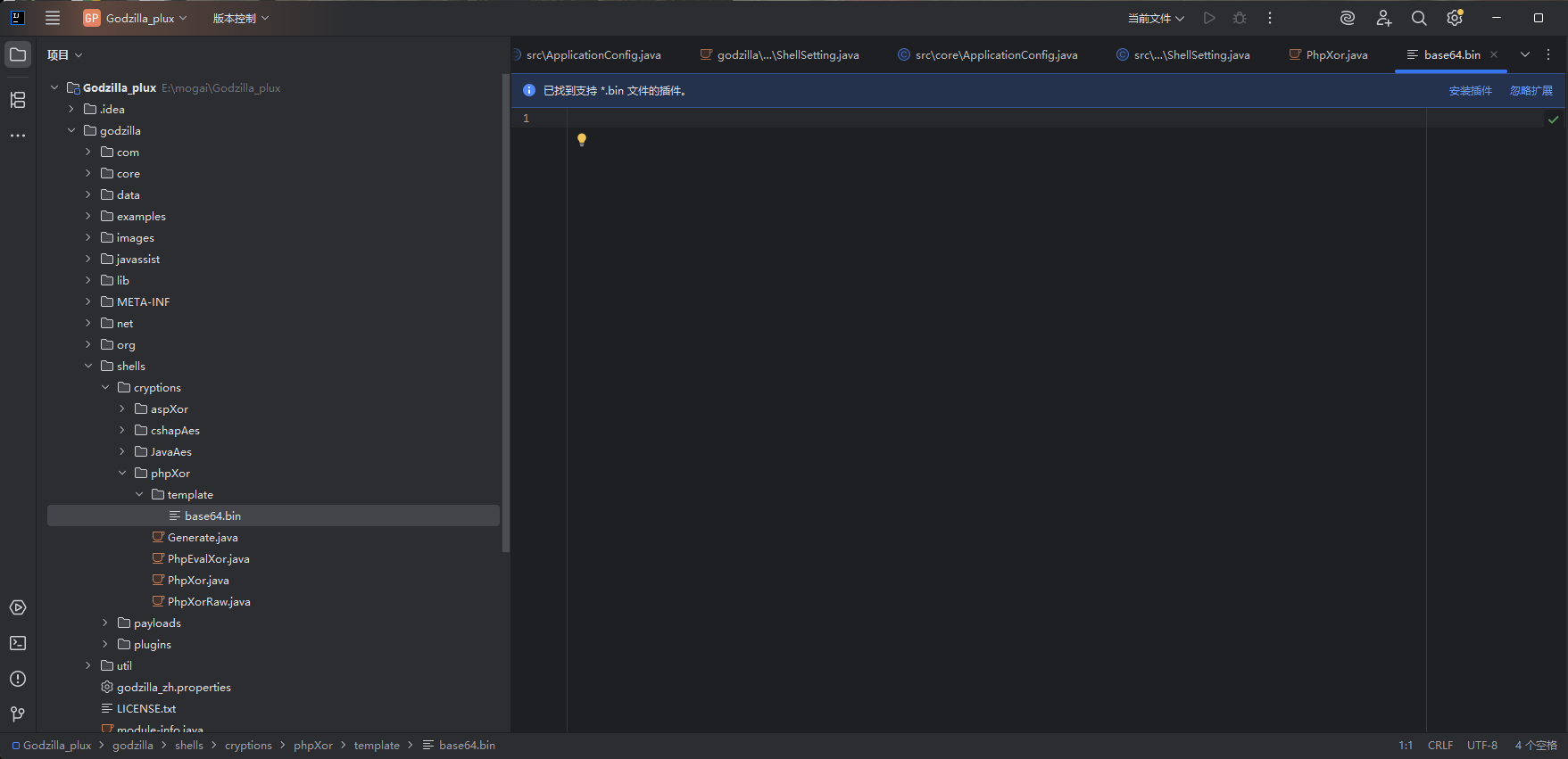 image-20260408175120694