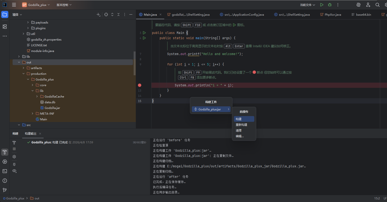 image-20260408180235409