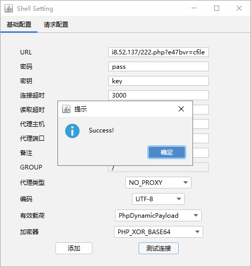 image-20260408180826238