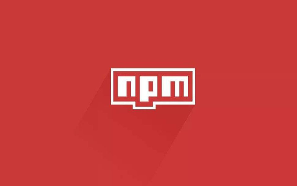 自定义JS包或组件发布到NPM