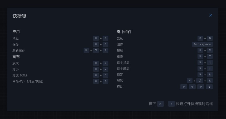 202007_shortcut-list.jpg 202007_shortcut-list.jpg