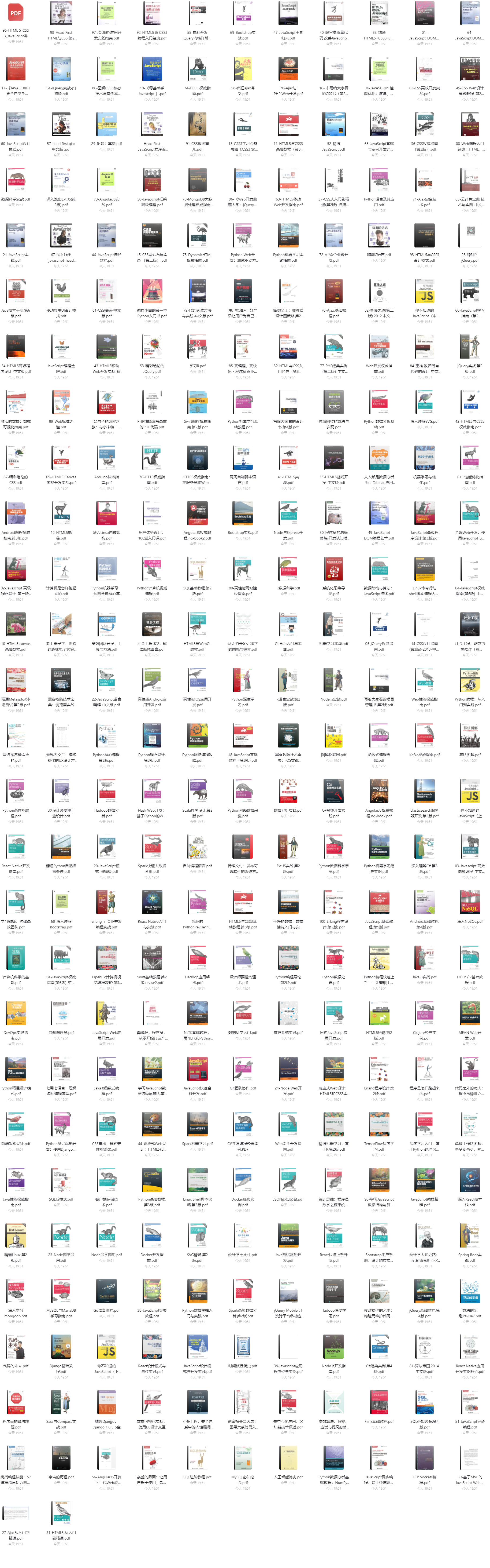 【电子书籍】图灵程序丛书 299本-电子图书馆社区-电子图书-FancyPig's blog