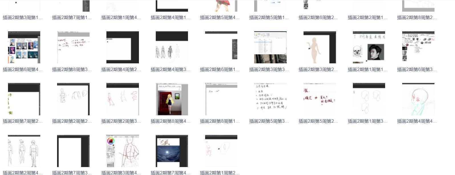 图片[1]-补：【1.15寒假特别每日福利6】灵绘插画第二期教程-电脑技术书籍社区-电子图书-FancyPig's blog