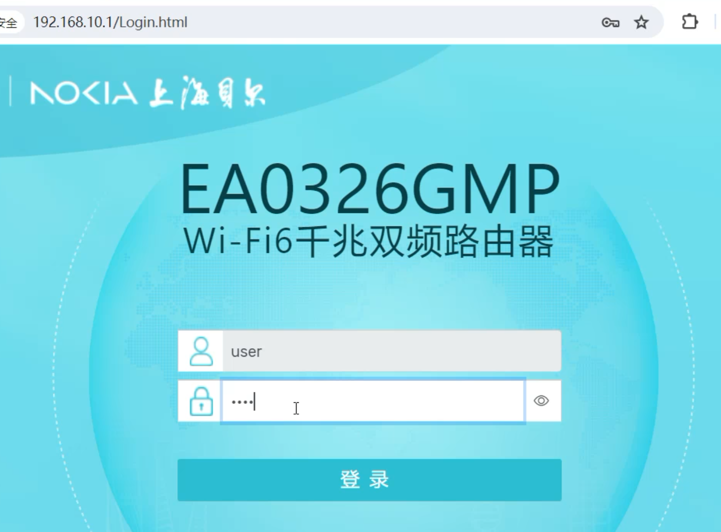 诺基亚贝尔AX3000(EA0326GMP)刷机教程
