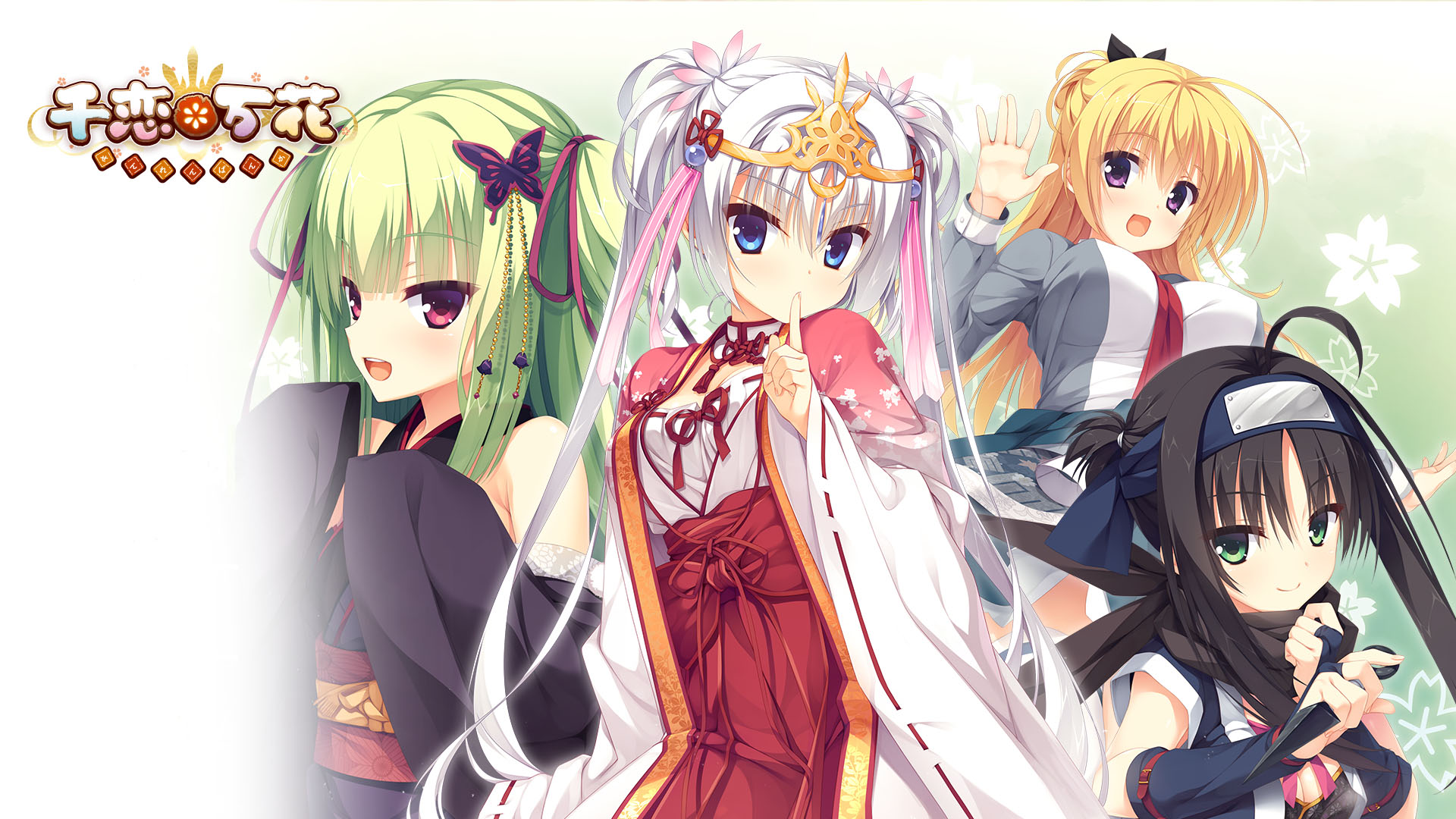 Galgame 千恋万花pc Krkr 资源下载 Acg资源网