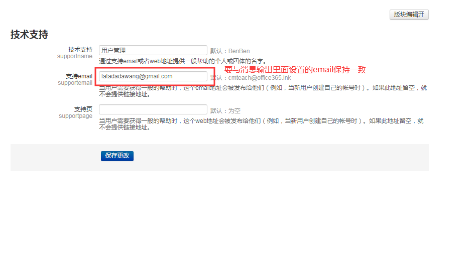技术支持 技术支持