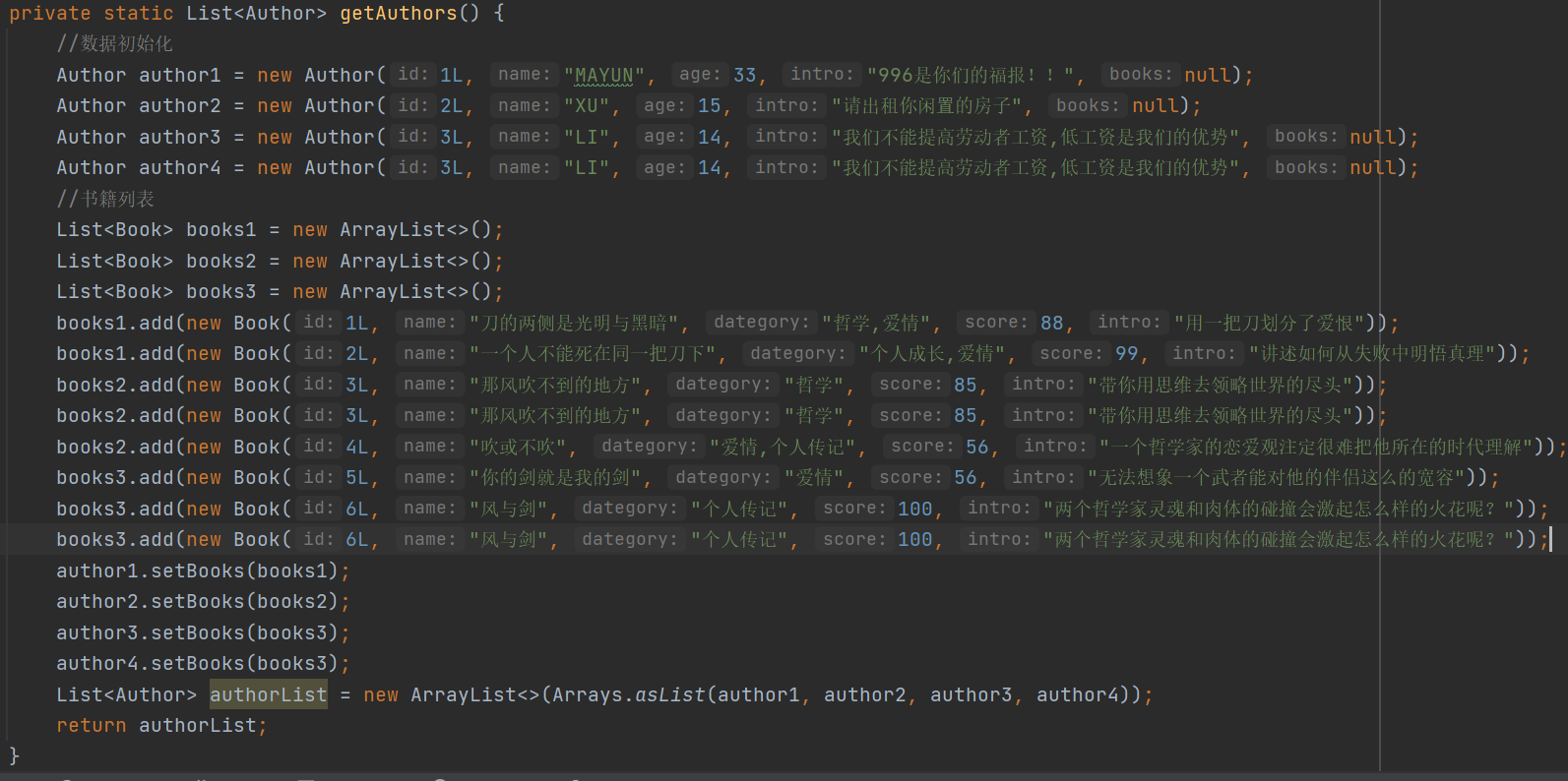 image-20230710174728779